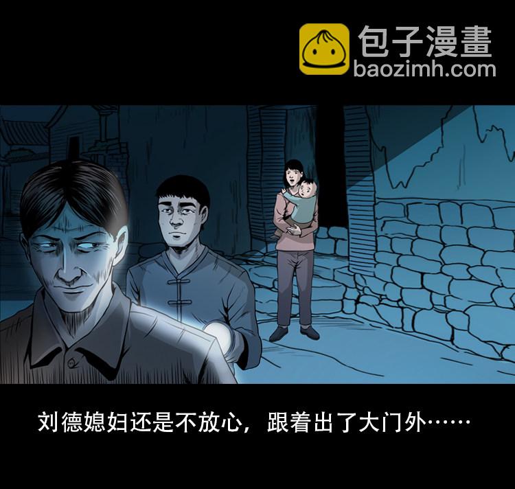 北瓜（下）(1/2)-第24话