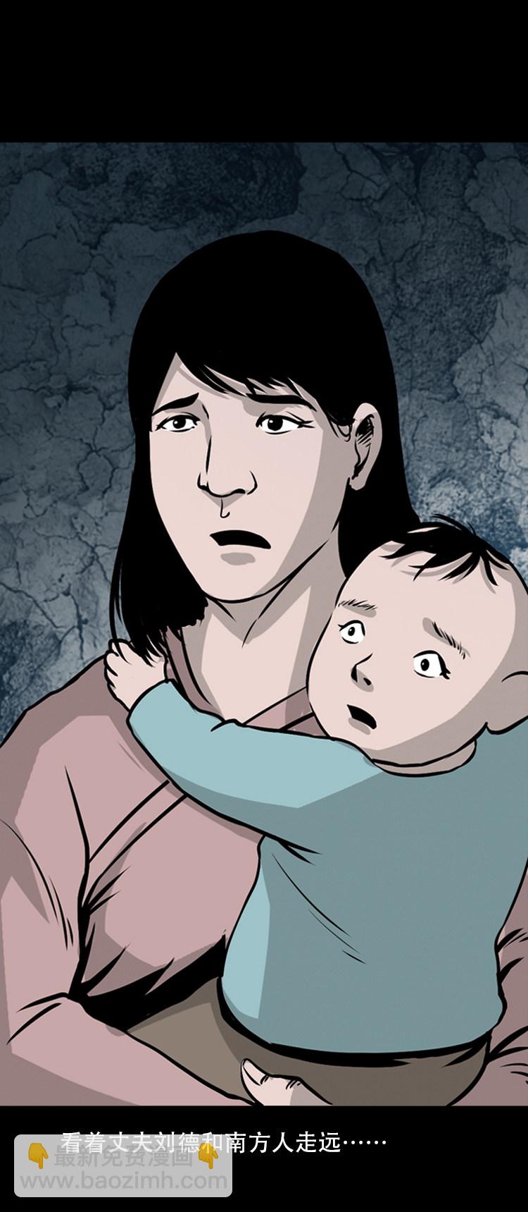 北瓜（下）(1/2)-第24话