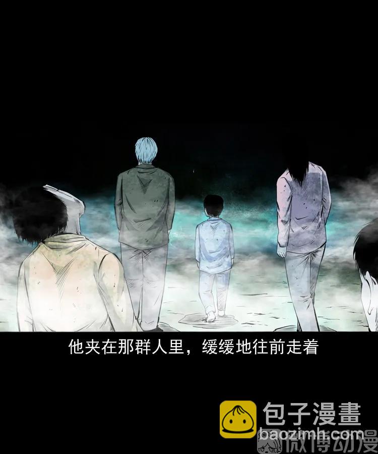 白头翁之抢魂（下）(1/2)-第232话