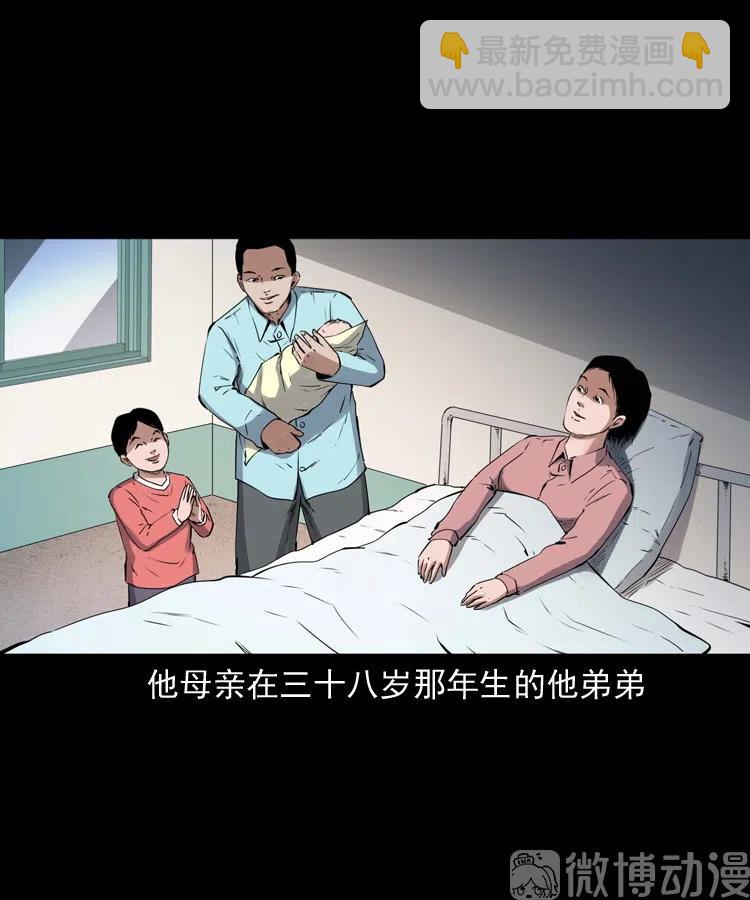 回来的逆子(1/2)-第234话