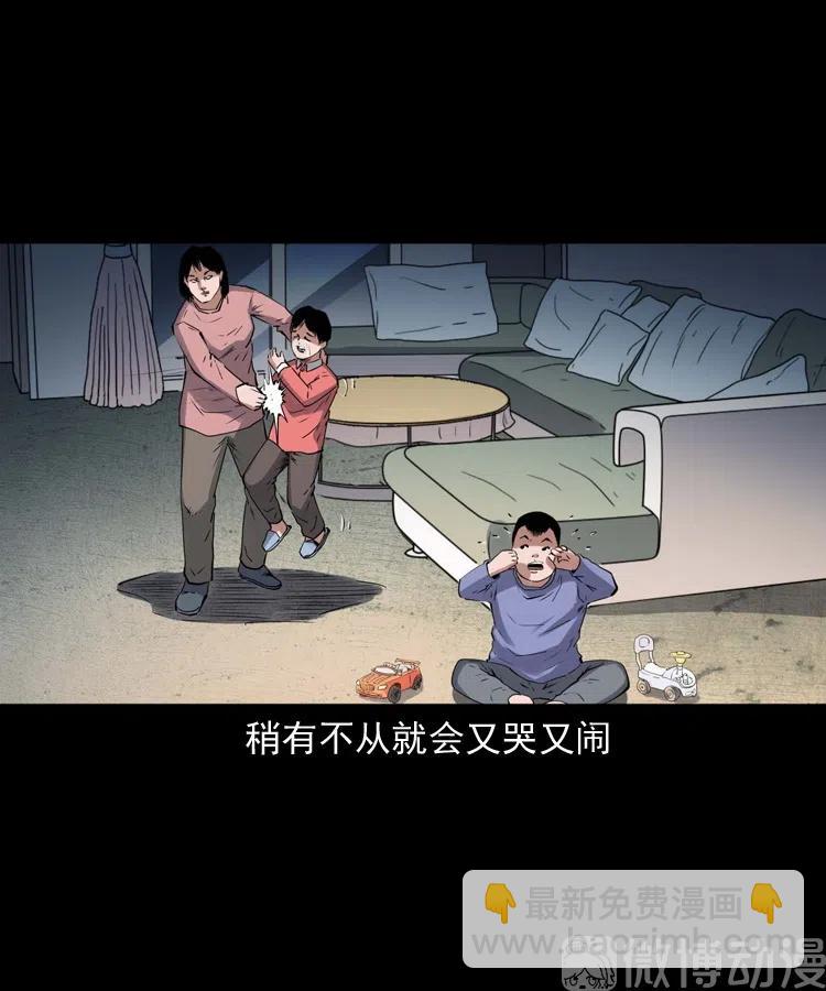 回来的逆子(1/2)-第234话