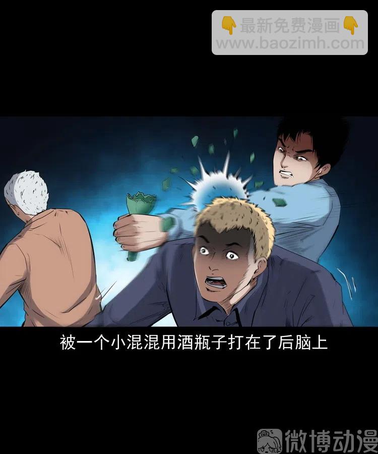 回来的逆子(1/2)-第234话