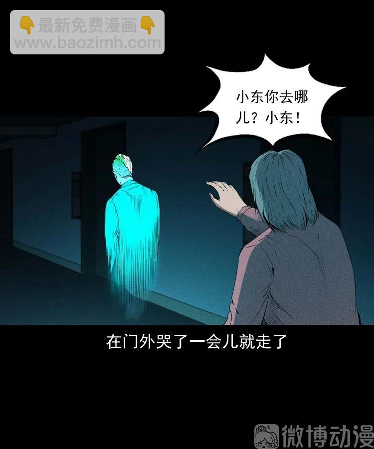 回来的逆子(1/2)-第234话