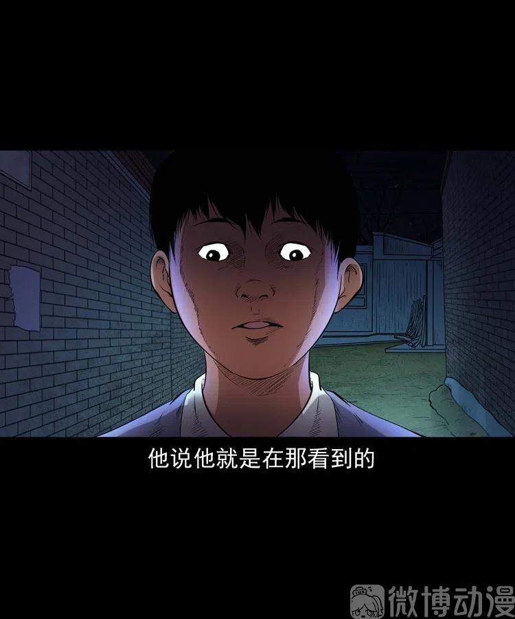 灵童追凶(1/2)-第236话