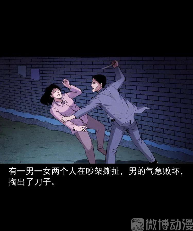 灵童追凶(1/2)-第236话