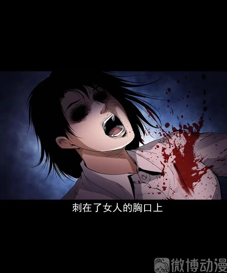 灵童追凶(1/2)-第236话