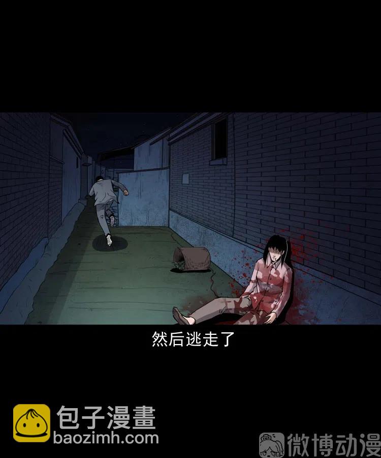 灵童追凶(1/2)-第236话