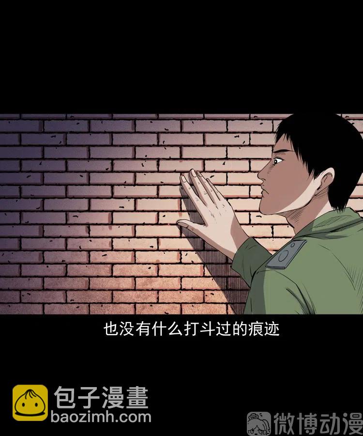 灵童追凶(1/2)-第236话