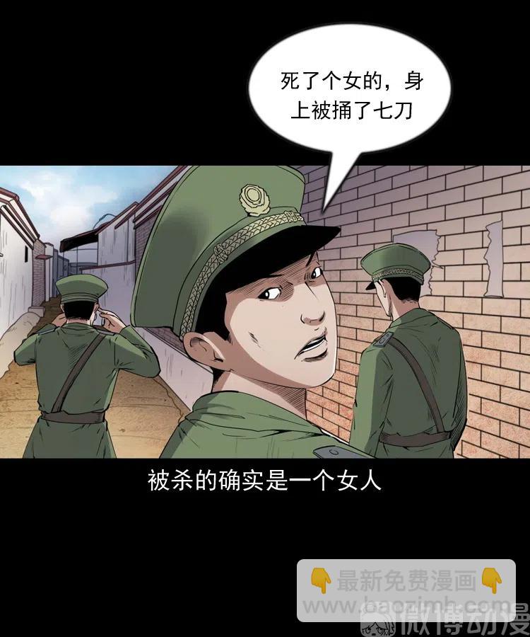 灵童追凶(1/2)-第236话