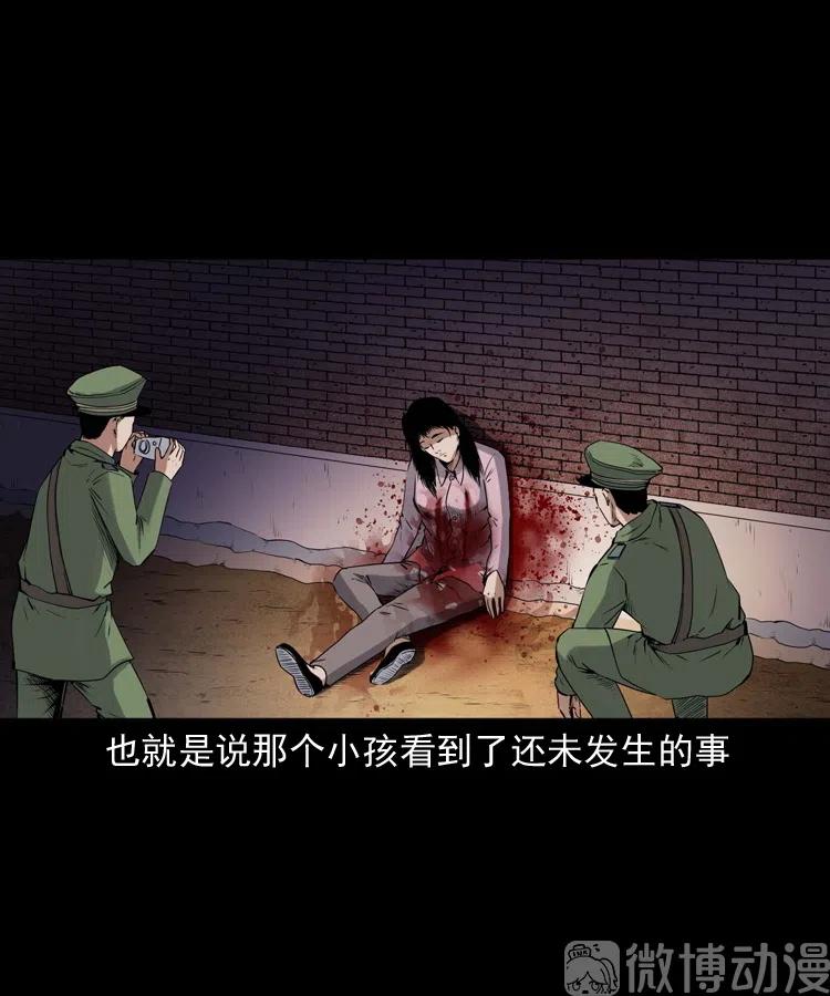 灵童追凶(1/2)-第236话