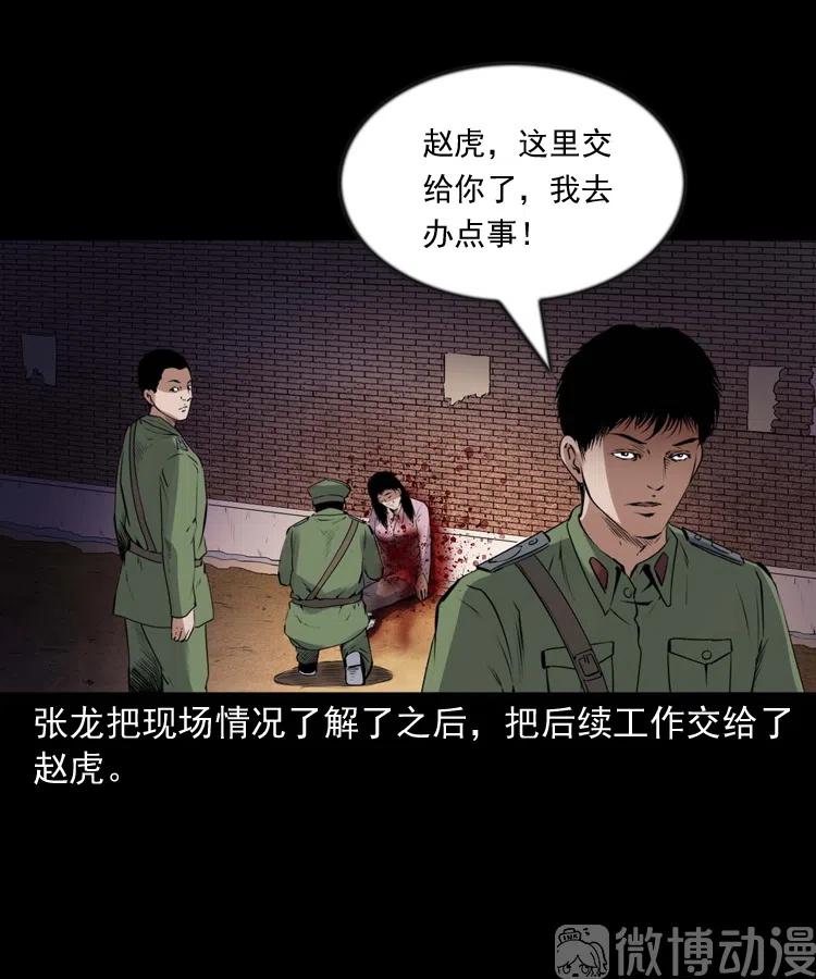 灵童追凶(1/2)-第236话