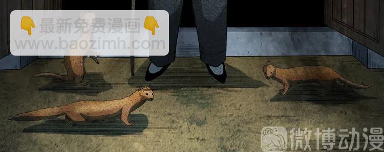 仙家异闻(1/2)-第238话