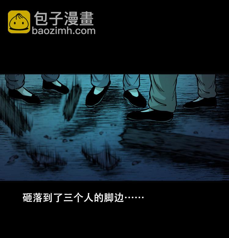 三人招雷劈(1/2)-第28话