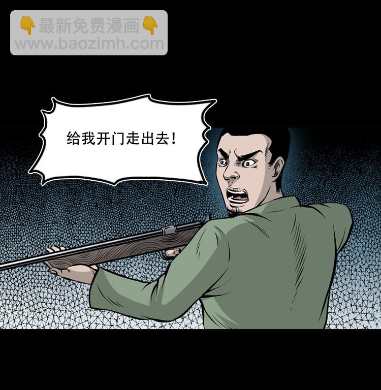 三人招雷劈(1/2)-第28话