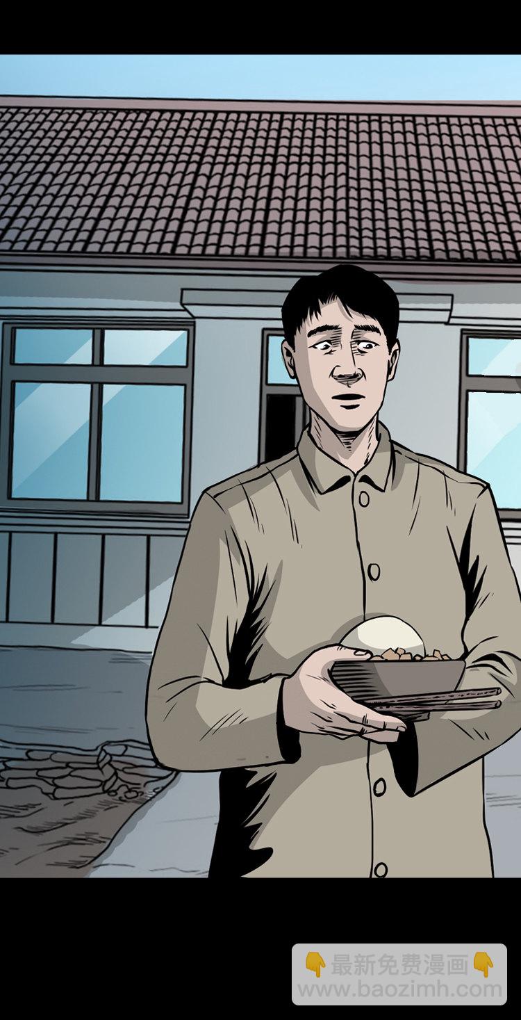 夜半推磨声（上）-第30话