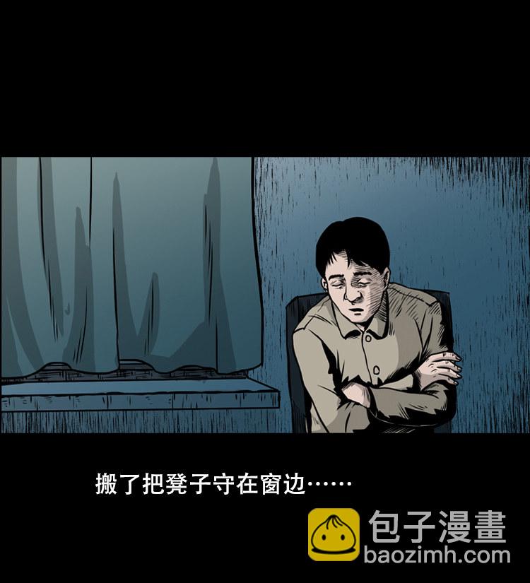 夜半推磨声（上）-第30话