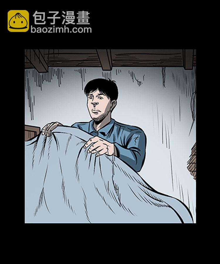 红衣女人（上）-第4话