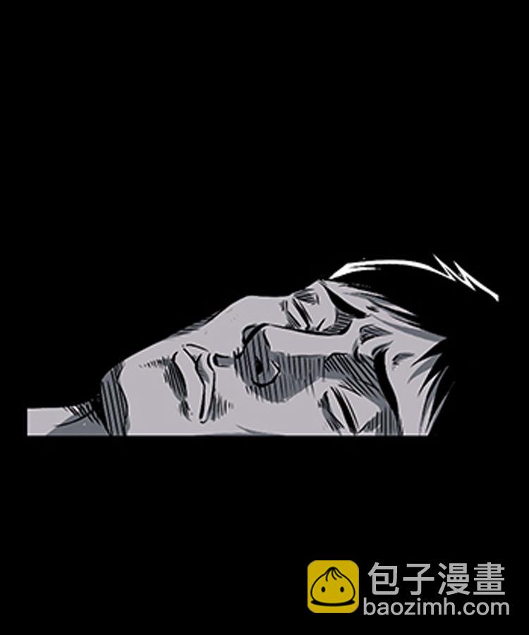 红衣女人（上）-第4话