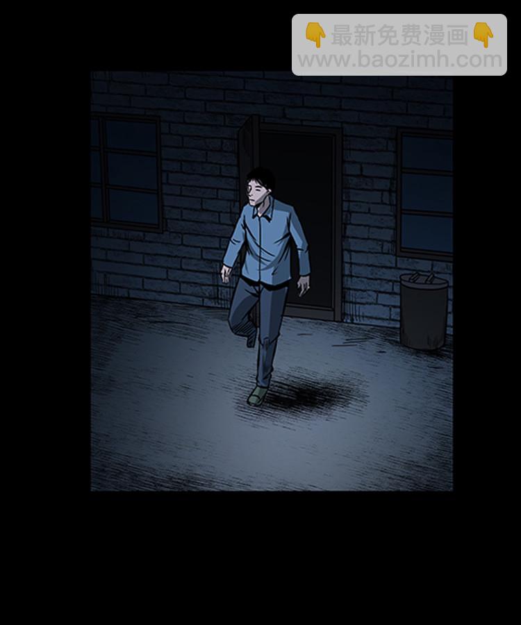 红衣女人（上）-第4话