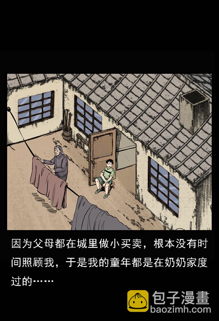 疯乞丐(1/2)-第32话