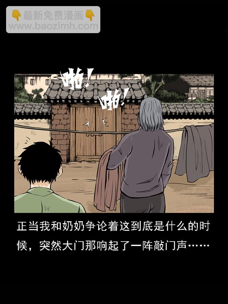 疯乞丐(1/2)-第32话