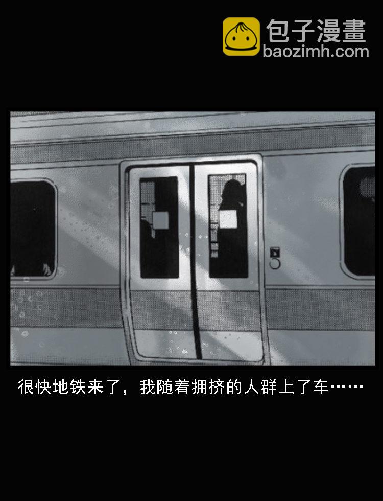 硬币（上）(1/2)-第34话