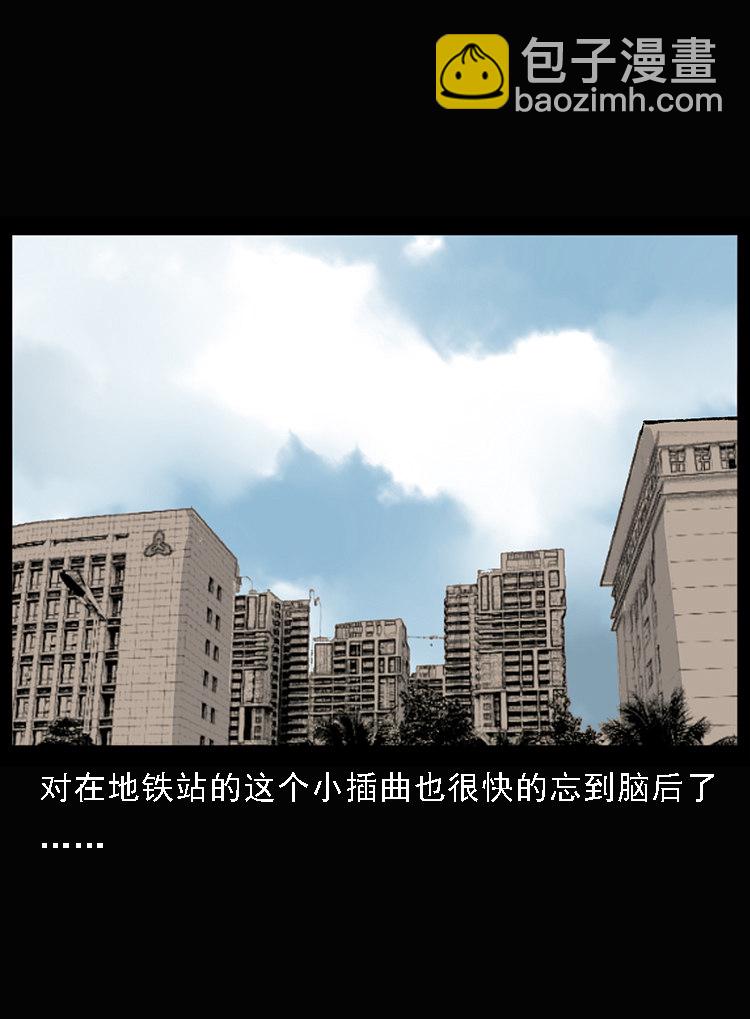 硬币（上）(1/2)-第34话