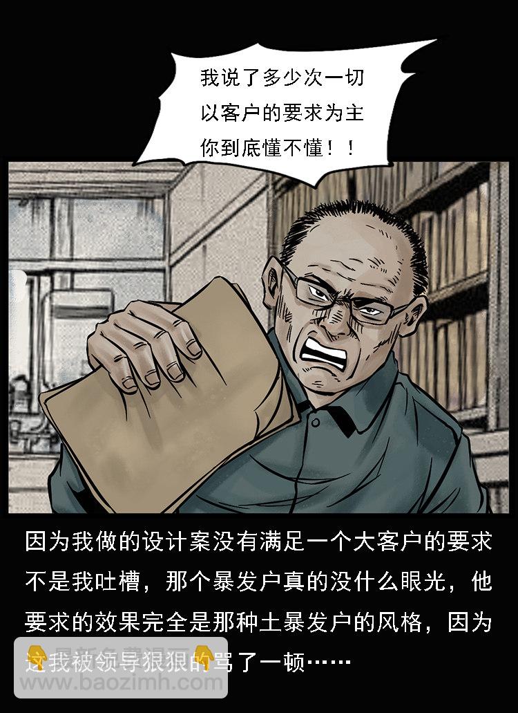 硬币（上）(1/2)-第34话