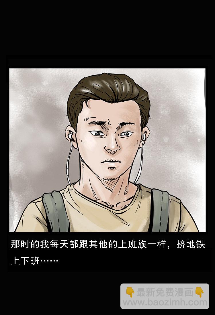 硬币（上）(1/2)-第34话