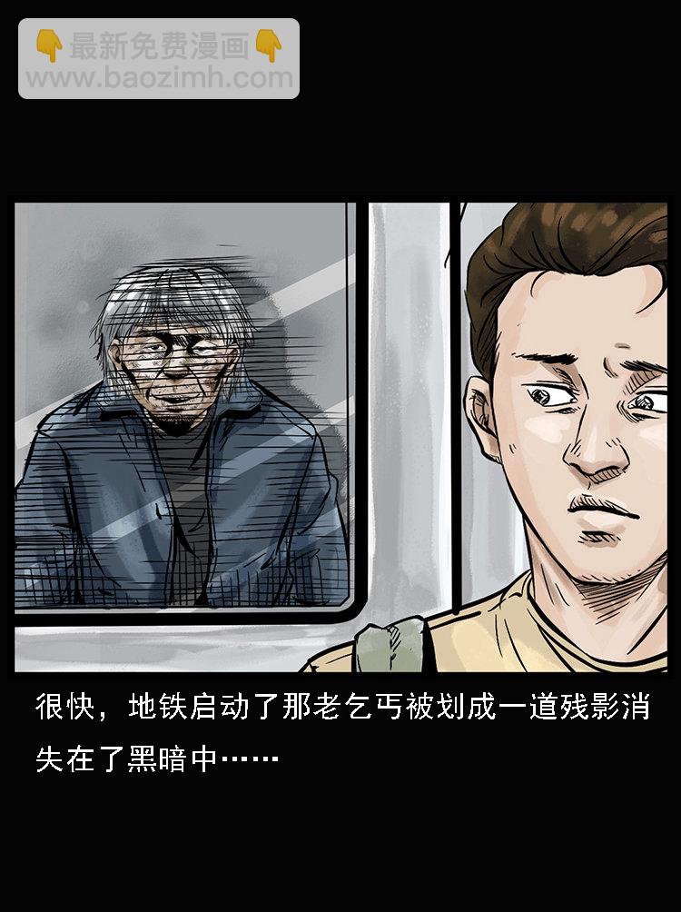 硬币（上）(1/2)-第34话