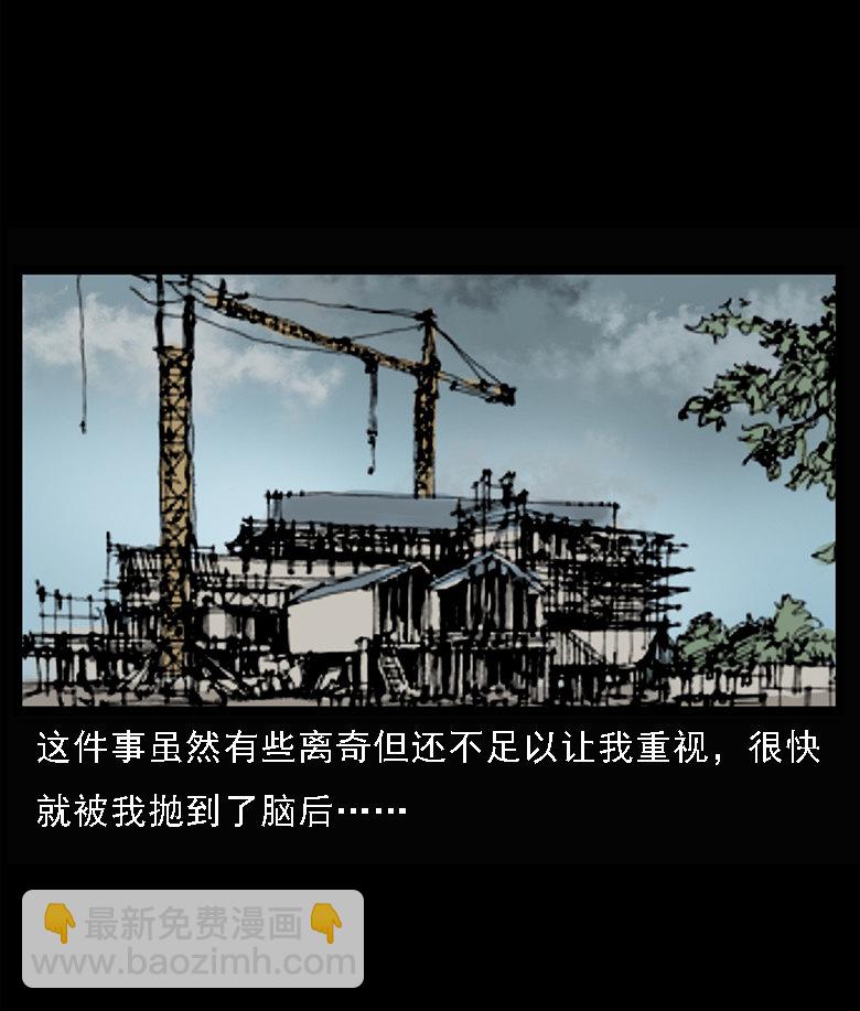 硬币（上）(1/2)-第34话