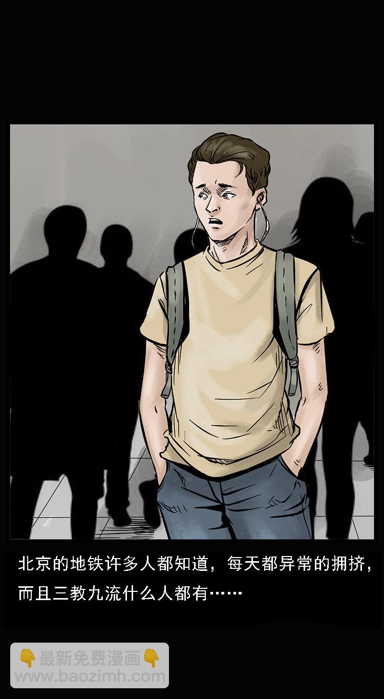 硬币（上）(1/2)-第34话