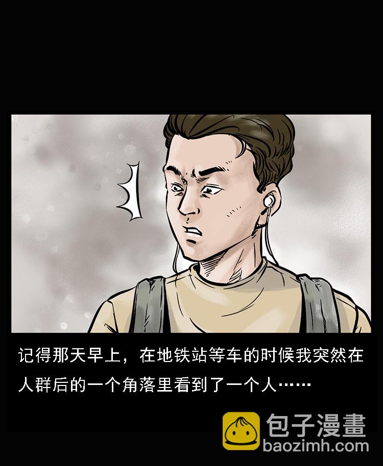 硬币（上）(1/2)-第34话