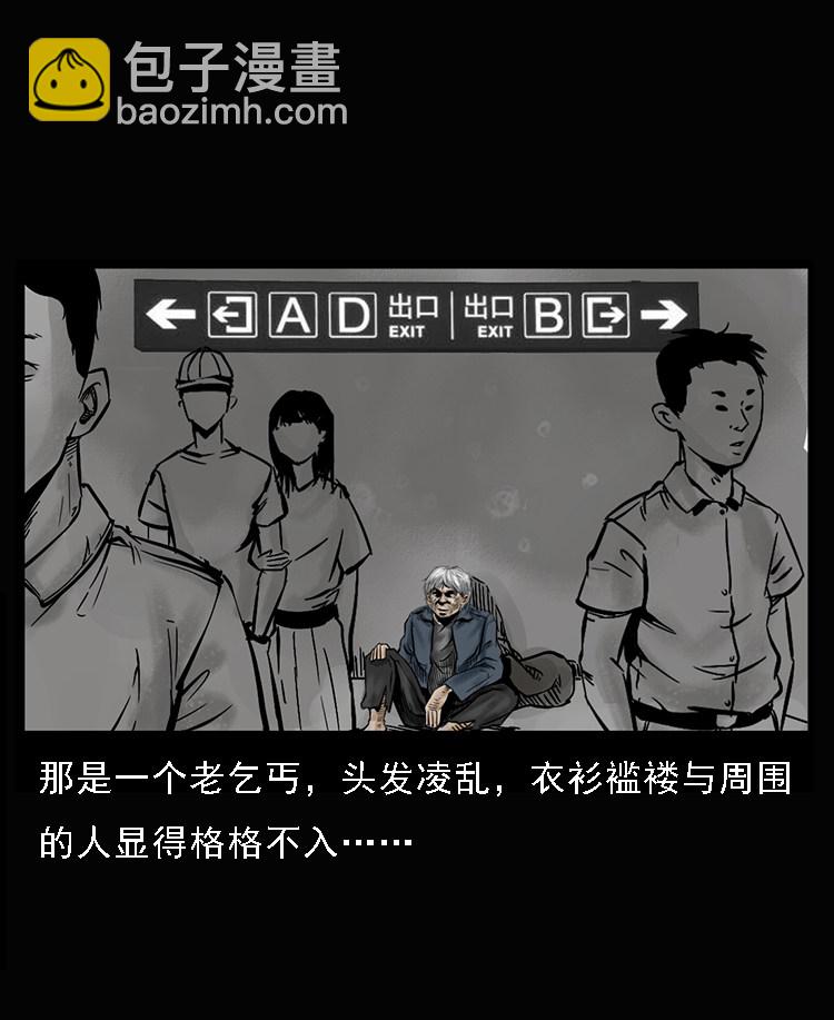 硬币（上）(1/2)-第34话