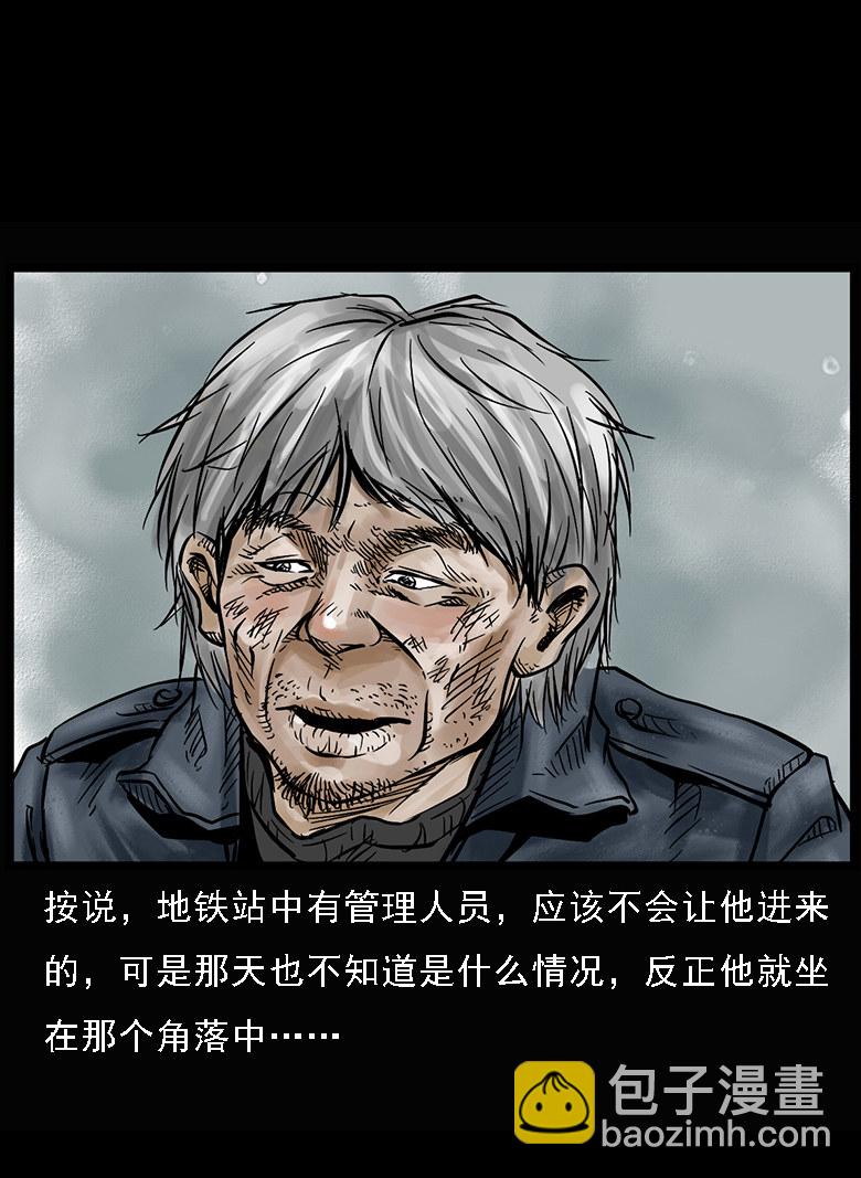 硬币（上）(1/2)-第34话