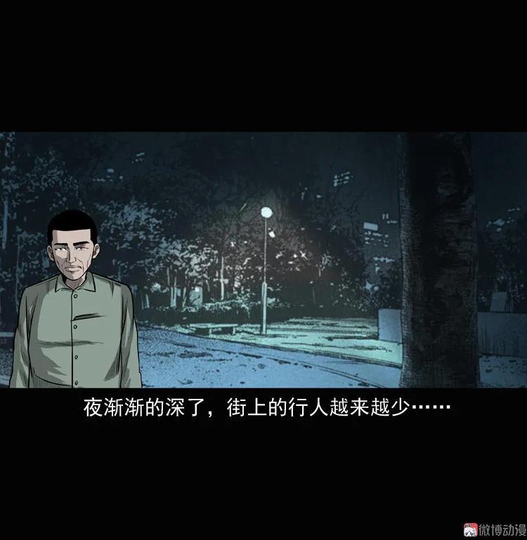 女鬼勾魂(1/2)-第38话