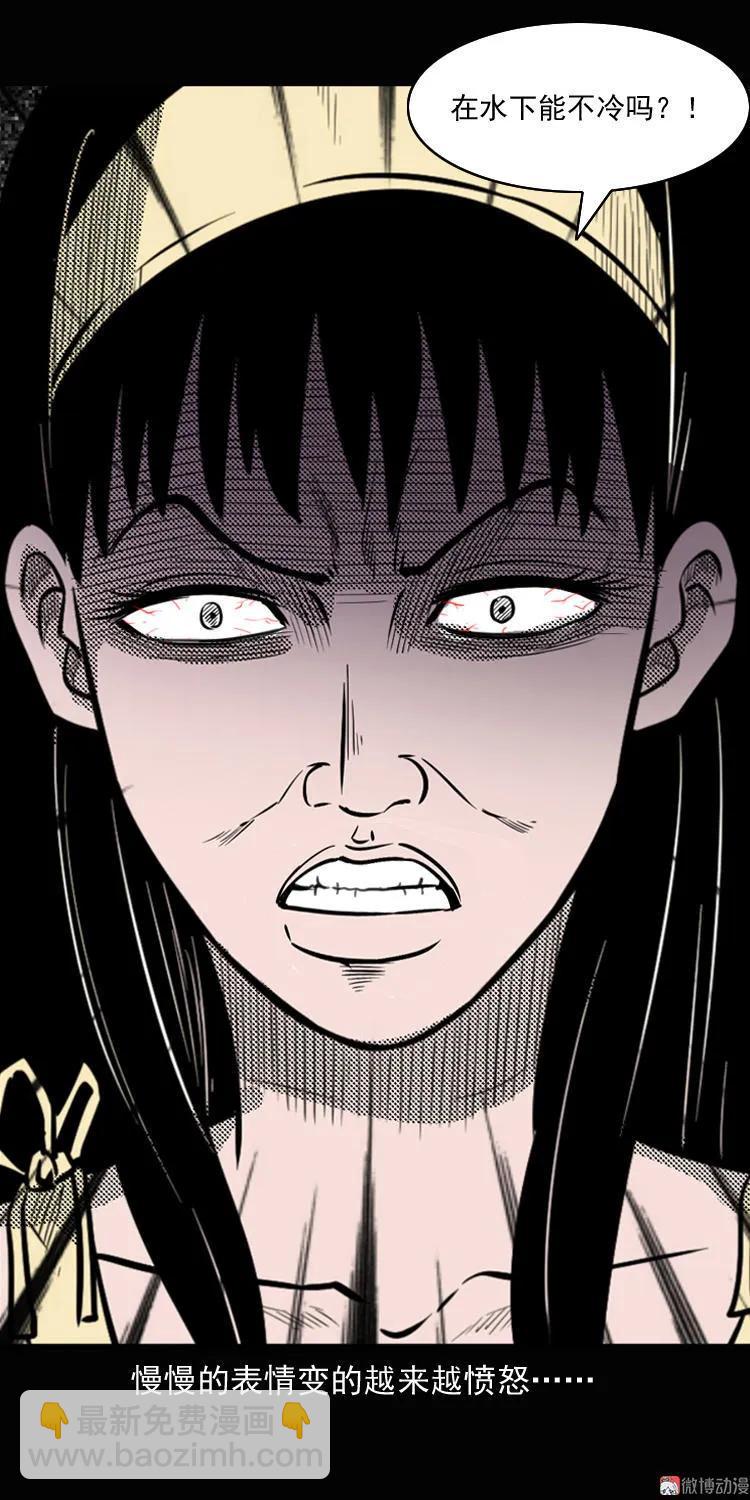 女鬼勾魂(1/2)-第38话