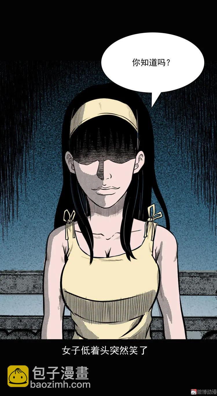 女鬼勾魂(1/2)-第38话