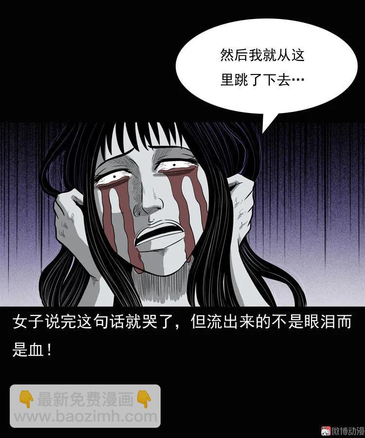 女鬼勾魂(1/2)-第38话