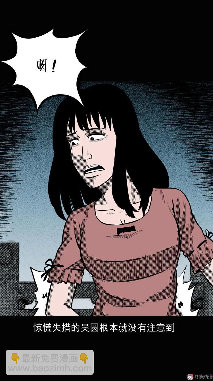 女鬼勾魂(1/2)-第38话