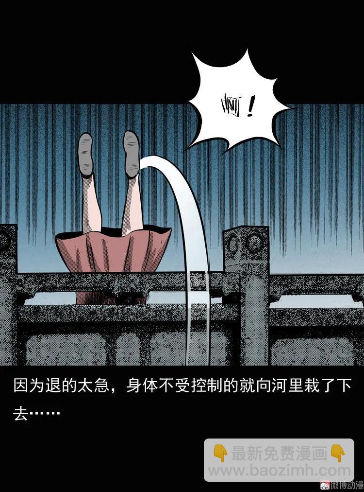 女鬼勾魂(1/2)-第38话