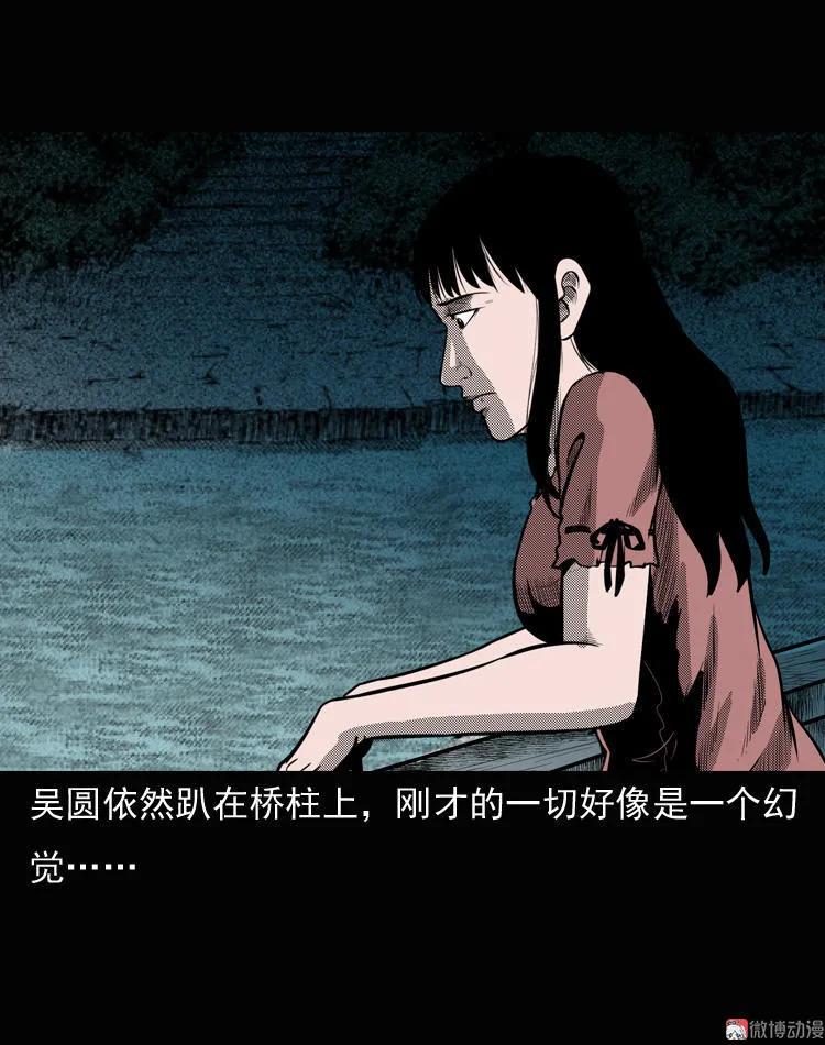 女鬼勾魂(1/2)-第38话