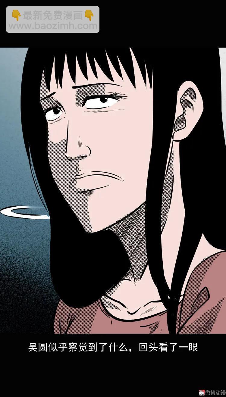 女鬼勾魂(1/2)-第38话