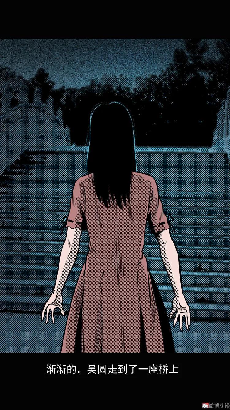 女鬼勾魂(1/2)-第38话