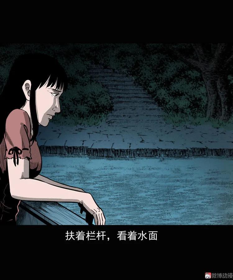 女鬼勾魂(1/2)-第38话