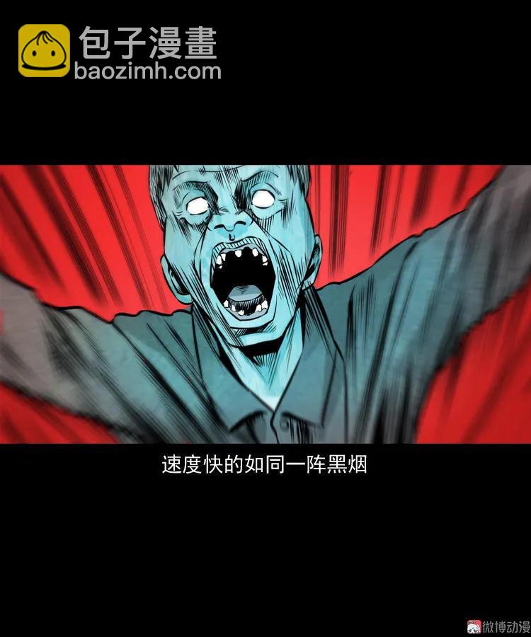 老钟（下）(1/2)-第40话