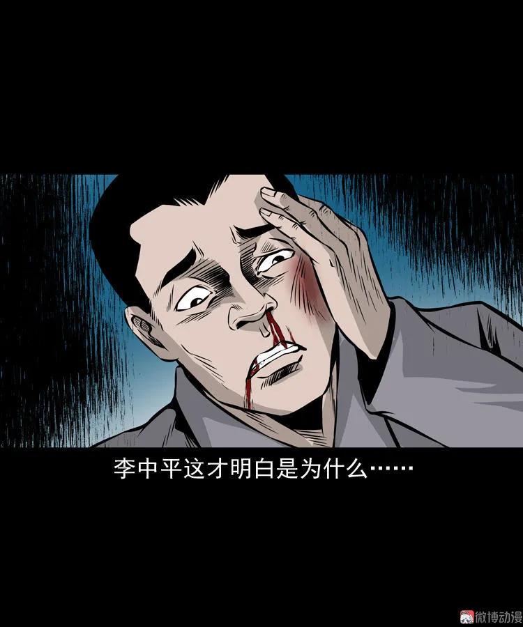 老钟（下）(1/2)-第40话