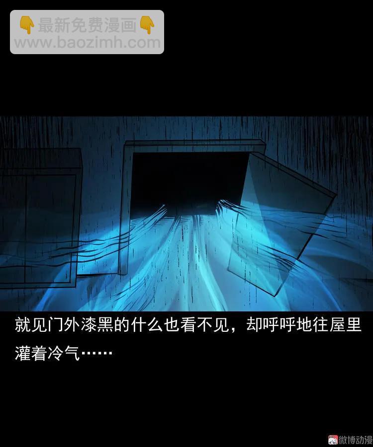 老钟（下）(1/2)-第40话