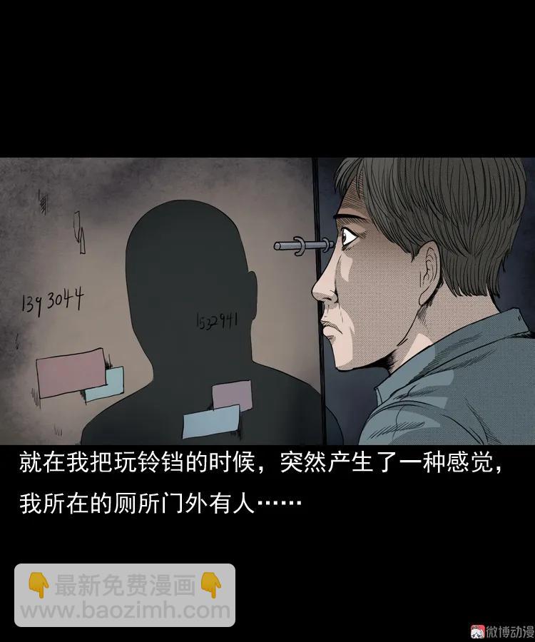 引魂铃(1/2)-第44话