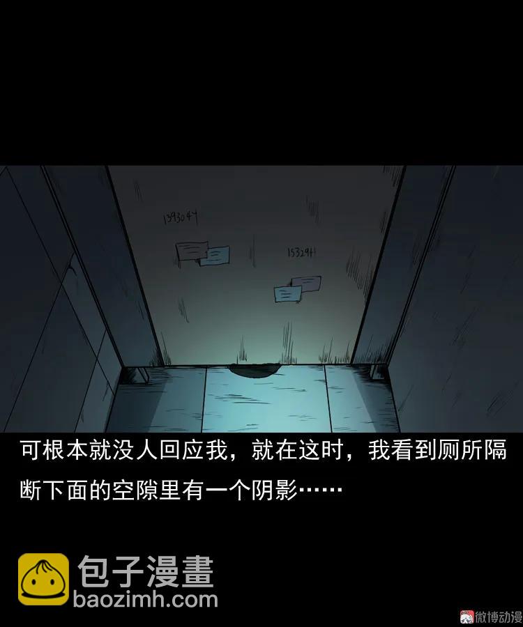 引魂铃(1/2)-第44话